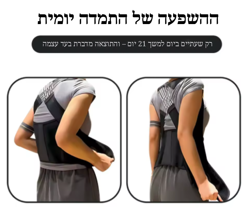 סד מתקן עמידה 