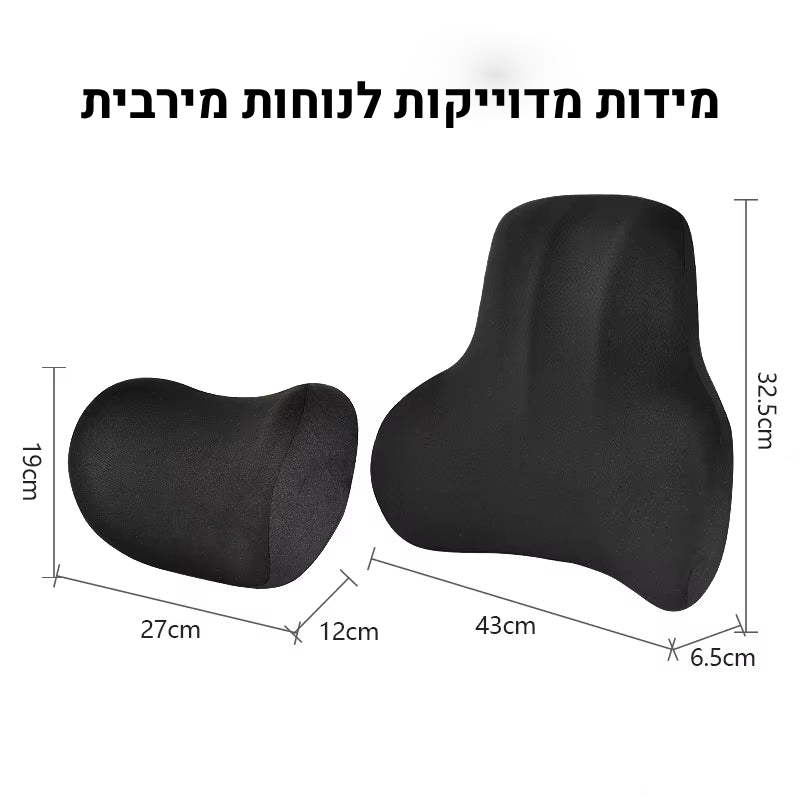 כרית לרכב