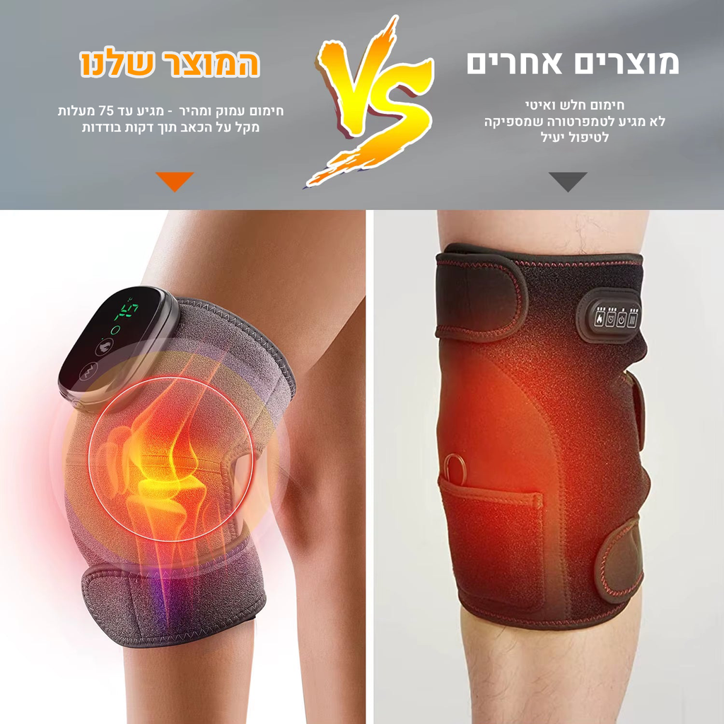 מכשיר עיסוי וחימום לברכיים main image 4