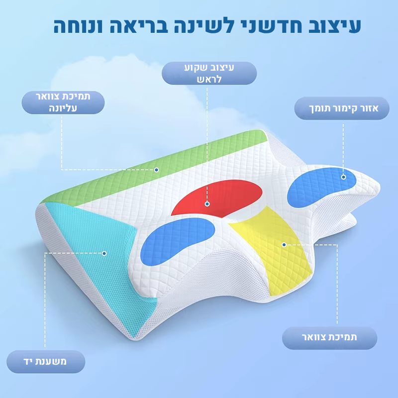 כרית זיכרון צף לשינה main image 3
