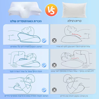 כרית זיכרון צף לשינה thumbnail 6