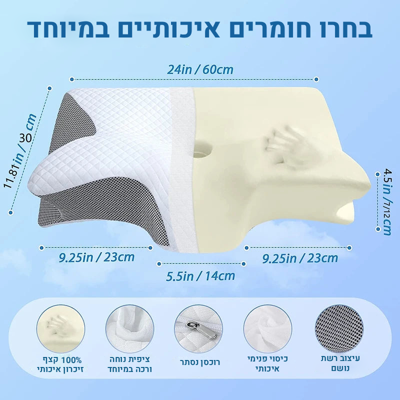 כרית זיכרון צף לשינה