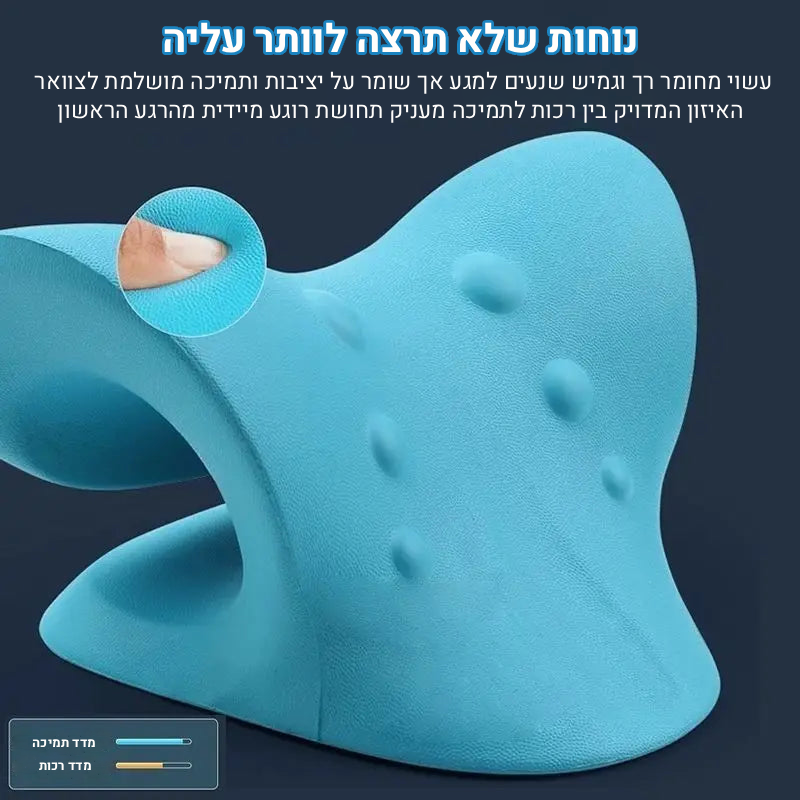 מכשיר מתיחה לצוואר ולכתפיים