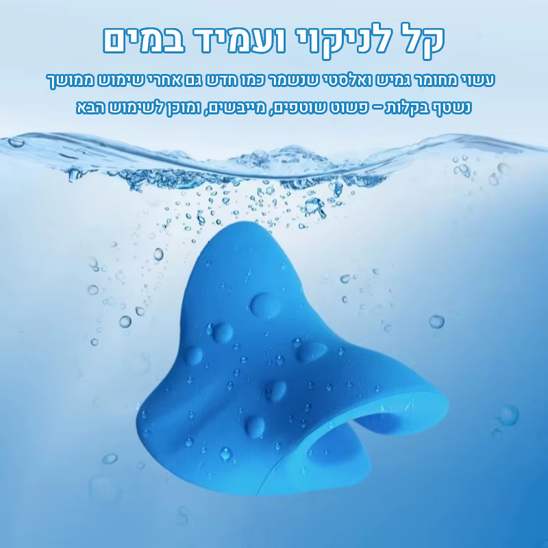 מכשיר מתיחה לצוואר ולכתפיים main image 5
