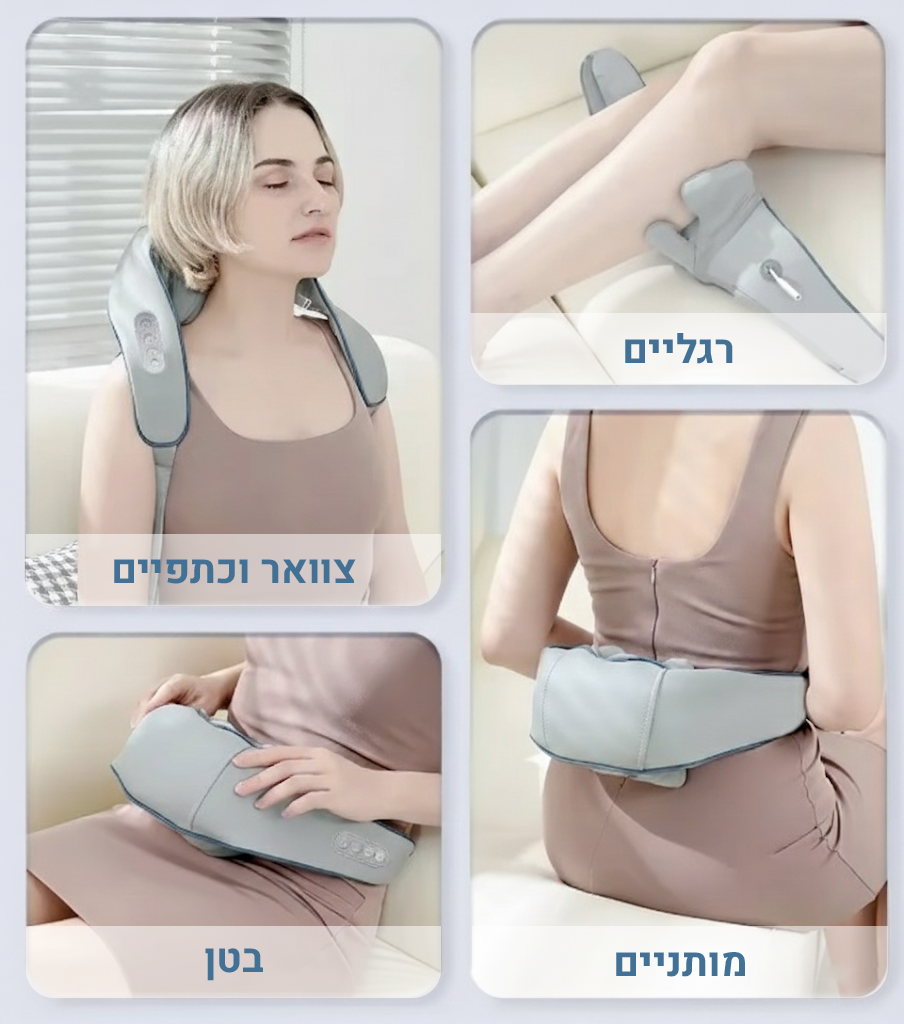 מעסה צוואר וכתפיים חכם עם חימום main image 3
