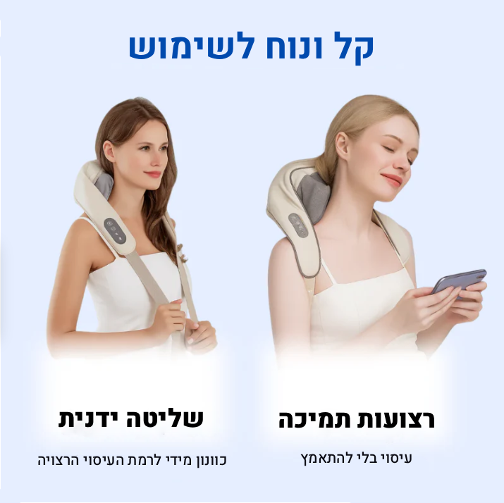 מעסה צוואר וכתפיים חכם עם חימום main image 4